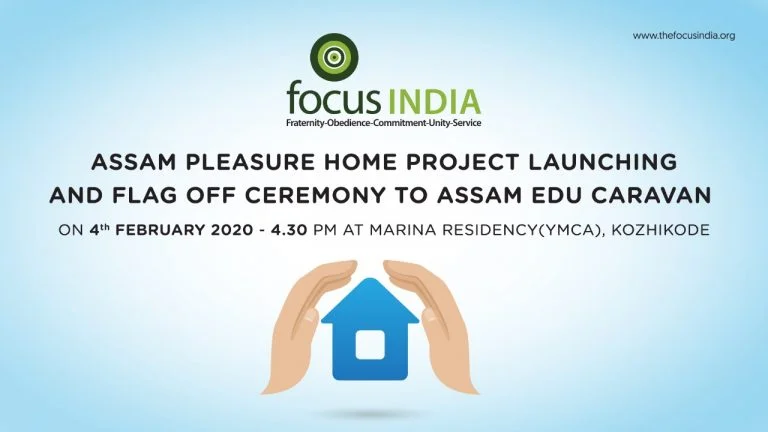 Pleasure Home Project Launching & Flag off ceremony to Edu Caravan